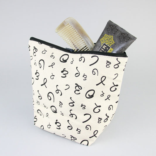 Kulturtasche, Hindi Numbers, aus Bio-Baumwolle, Canvas